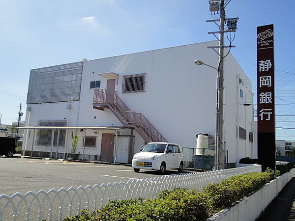 画像15:静岡銀行浜松高丘支店（460m）
