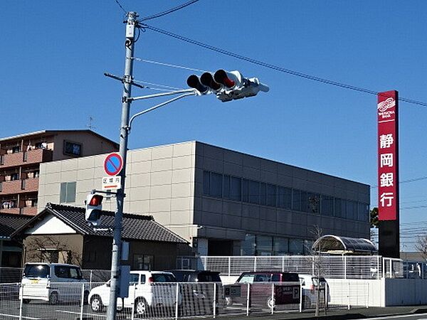 画像19:静岡銀行可美支店まで1200m