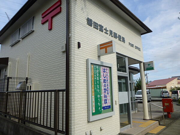 画像21:磐田富士見郵便局（1379m）