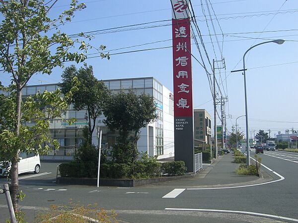 画像22:遠州信用金庫半田支店（933m）