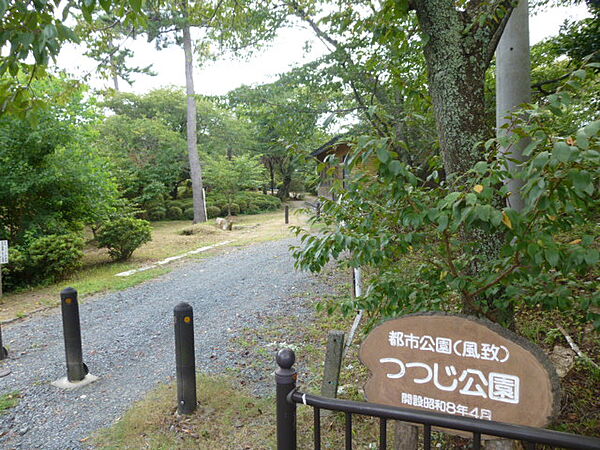 画像19:つつじ公園（432m）