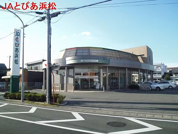 画像17:JAとぴあ浜松和田支店（813m）