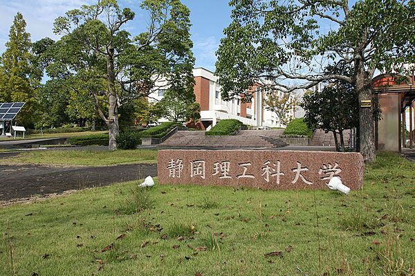 画像24:私立静岡理工科大学（2758m）