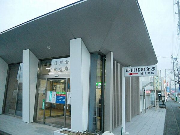 画像19:島田掛川信用金庫城北支店まで90m