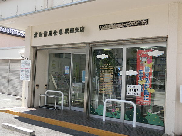 画像20:浜松いわた信用金庫駅南支店（404m）