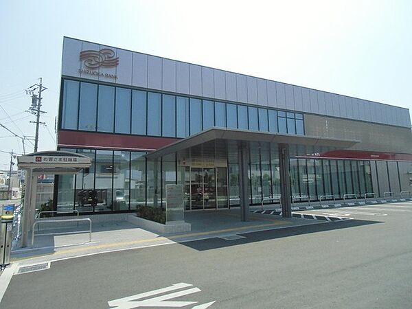 画像18:静岡銀行 浜北支店（265m）