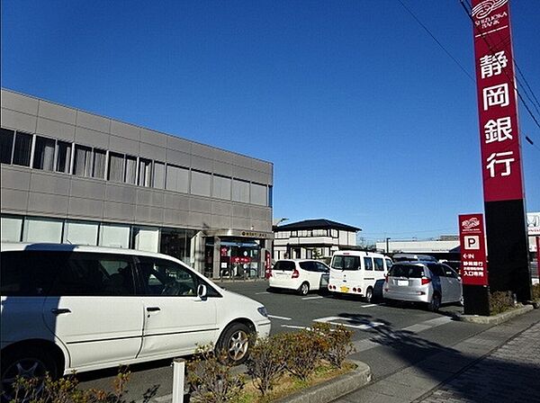 画像15:静岡銀行入野支店まで300m