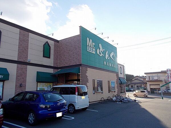 画像17:Mr.ぶんぐ東名掛川店まで800m