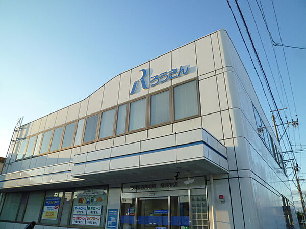 画像27:静岡県労働金庫袋井支店（197m）