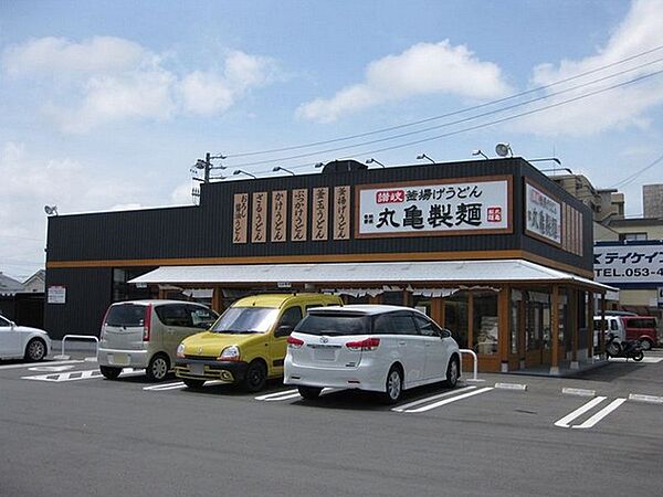 画像20:丸亀製麺浜松東若林まで850m