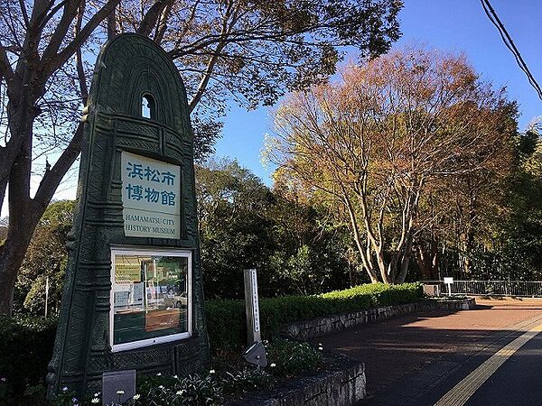画像18:浜松市博物館まで700m