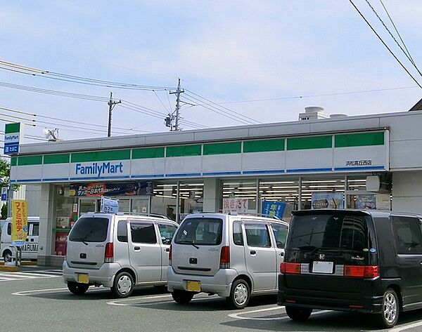 画像15:ファミリーマート浜松高丘西店まで500m