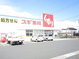 遠鉄ハイツ西ヶ崎G棟 105 ｜ 静岡県浜松市中央区西ケ崎町686-16（賃貸マンション1LDK・1階・46.44㎡） その17