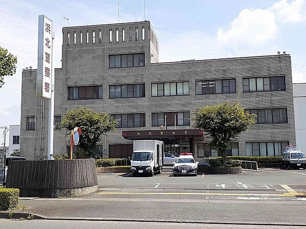 画像16:静岡県警浜北警察署まで550m