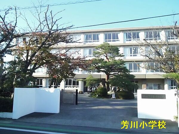 浜松市立芳川小学校（385m）