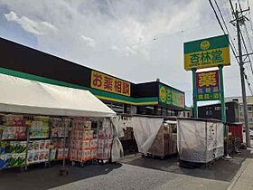 KOHOKU　MTY　B 202 ｜ 静岡県浜松市浜名区細江町気賀284番地1（賃貸マンション2LDK・2階・56.57㎡） その15