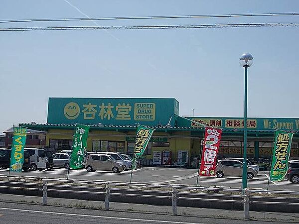 ユーパレス 105｜静岡県磐田市中泉(賃貸マンション2DK・1階・48.50㎡)の写真 その20