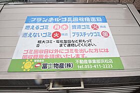 フランネル 403 ｜ 静岡県浜松市中央区上島３丁目19-15（賃貸マンション1K・4階・36.00㎡） その17