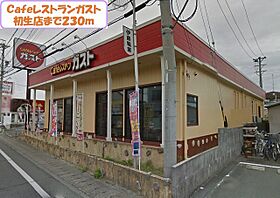 クレフラスト葵西A 203 ｜ 静岡県浜松市中央区葵西２丁目3-52（賃貸アパート1K・2階・25.40㎡） その21