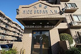 ナイスアーバン入野弐番館 404 ｜ 静岡県浜松市中央区入野町9808-1（賃貸マンション3LDK・4階・65.61㎡） その17