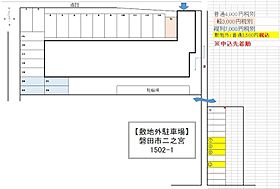 ブリアージュ二之宮 301 ｜ 静岡県磐田市二之宮1498（賃貸マンション1LDK・3階・45.92㎡） その14