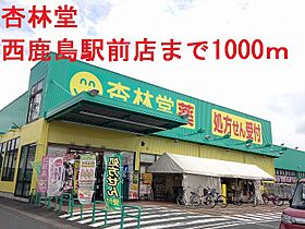 エルドラード中瀬II 203 ｜ 静岡県浜松市浜名区中瀬2663番地21（賃貸アパート3LDK・2階・67.91㎡） その18