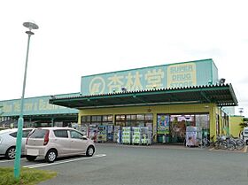 ボンジュール 202 ｜ 静岡県浜松市中央区白羽町1271-1（賃貸アパート2LDK・2階・58.12㎡） その4