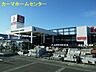 周辺：カーマホームセンター 浜松インター店（1143m）