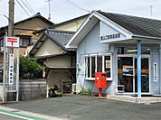 西山口簡易郵便局（432m）