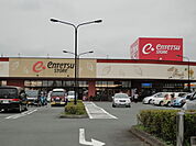 遠鉄ストア 浜北店（1312m）