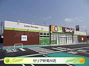 Seria （セリア） えんてつ菊川SC店（1089m）