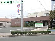 山本内科クリニック（798m）