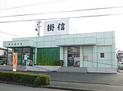 島田掛川信用金庫袋井南支店（759m）