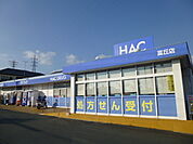ハックドラッグ 富丘店（153m）
