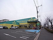 杏林堂　名塚支店（169m）