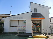篠原郵便局（345m）