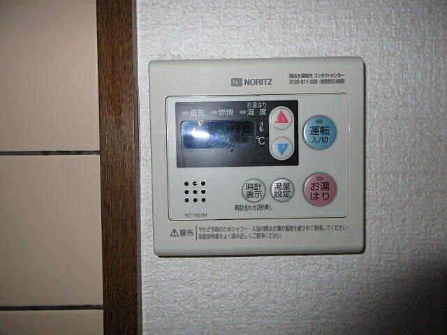 設備