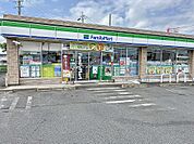 ファミリーマート 掛川大池店（243m）