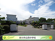 掛川市立西中学校（901m）