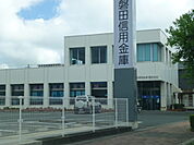 浜松いわた信用金庫　豊田支店（86m）