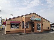 サイゼリヤ掛川店まで1200m
