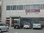 静岡銀行掛川支店まで650m