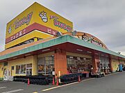 エブリィビッグデー袋井店まで500m