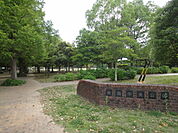 美薗中央公園（830m）