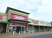 マックスバリュ袋井豊沢店（785m）