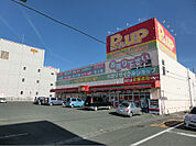 ピックアップ 西伊場店（685m）