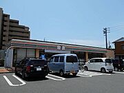 セブンイレブン浜松飯田町店まで550m