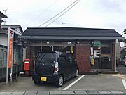 浜松飯田郵便局まで950m