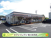 セブンイレブン 菊川本所店（381m）