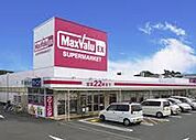 マックスバリュ エクスプレス浜松飯田店（280m）